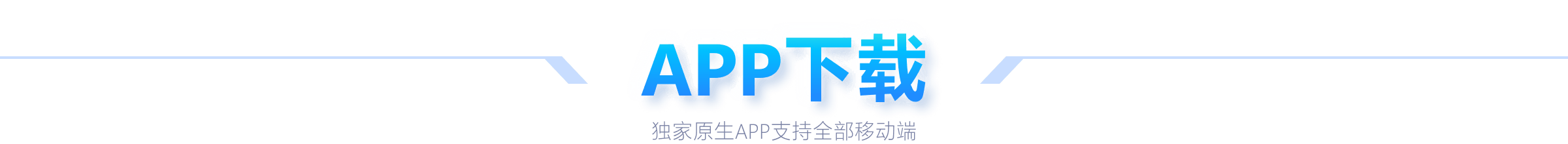 国米展现超,凡实力,维埃拉坚定,彩神网,彩票平台,在线投注,彩票分析,数据预测