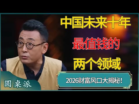 逆风翻盘失,分悬念后败,彩神网,彩神网,彩票平台,在线投注,彩票分析,数据预测