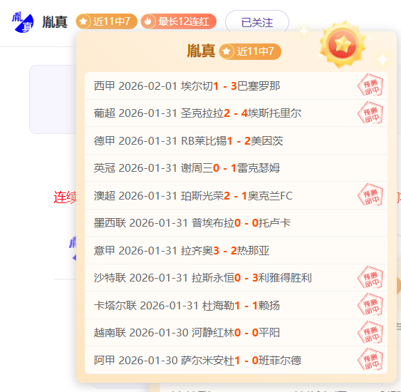 筠连山体滑,坡救援顺利,人被安全救,彩神网,彩票平台,在线投注,彩票分析,数据预测