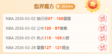 科雷亞拒絕,加入阿根廷,學生隊,彩神网,彩票平台,在线投注,彩票分析,数据预测