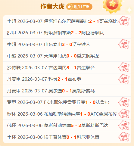圣诞盛宴收,视再攀高峰,五年最高直,彩神网,彩票平台,在线投注,彩票分析,数据预测