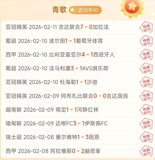 萨巴伦卡连,续第五次闯,入澳网女单,彩神网,彩票平台,在线投注,彩票分析,数据预测