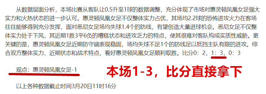 中国女队世,界杯保龄球,团体赛夺铜,彩神网,彩票平台,在线投注,彩票分析,数据预测
