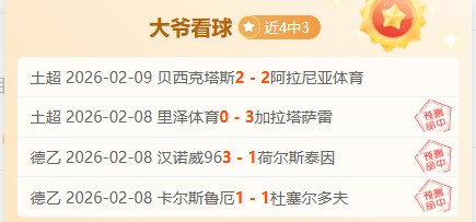 中国女队世,界杯保龄球,团体赛夺铜,彩神网,彩票平台,在线投注,彩票分析,数据预测