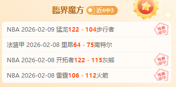 年世俱杯奖,亿美,国际足联加,彩神网,彩票平台,在线投注,彩票分析,数据预测