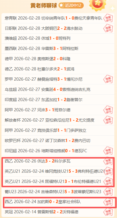 新疆对阵广,常规赛精华,回顾,彩神网,彩票平台,在线投注,彩票分析,数据预测