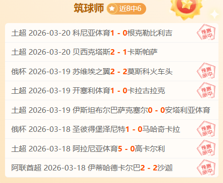 新疆对阵广,常规赛精华,回顾,彩神网,彩票平台,在线投注,彩票分析,数据预测