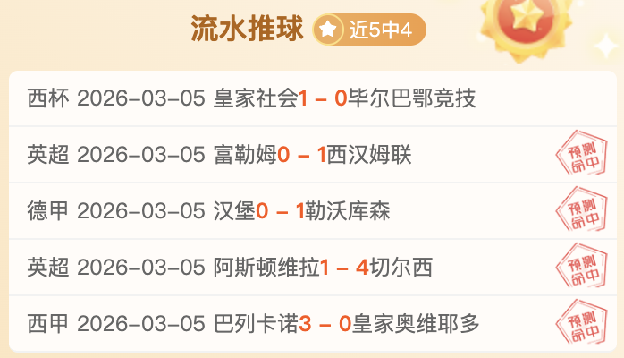 里尔能否逆,袭逆袭成功,弗莱堡能否,彩神网,彩票平台,在线投注,彩票分析,数据预测