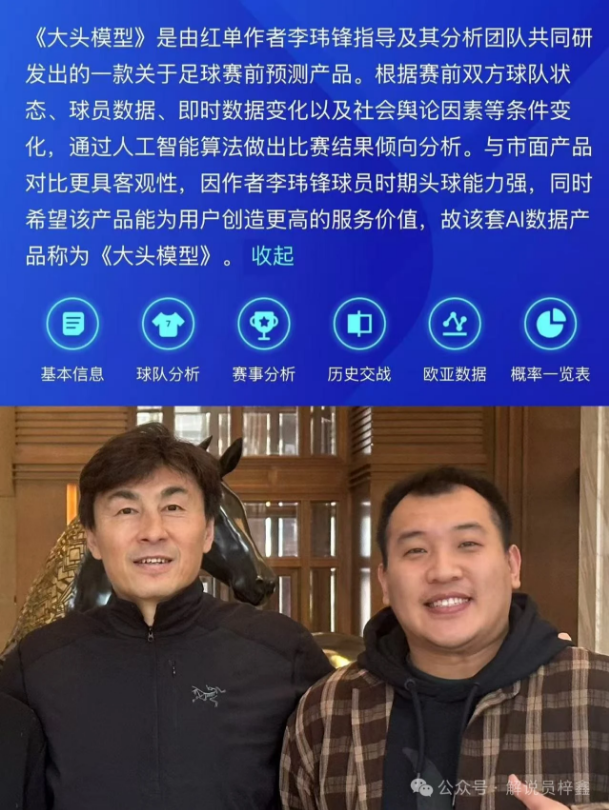日英超焦点,诺丁汉对阿,森纳赛前分,彩神网,彩票平台,在线投注,彩票分析,数据预测