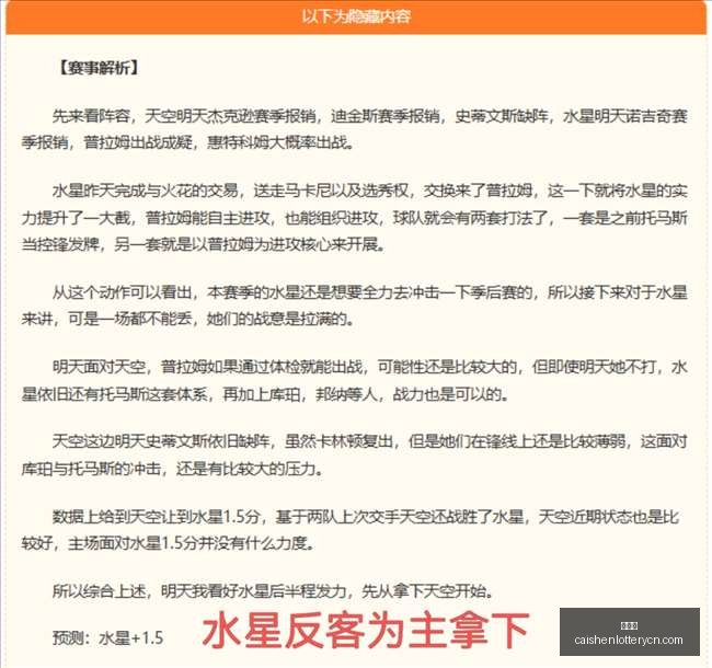 彩神网,彩票平台,在线投注,彩神网,彩票平台,在线投注,彩票分析,数据预测