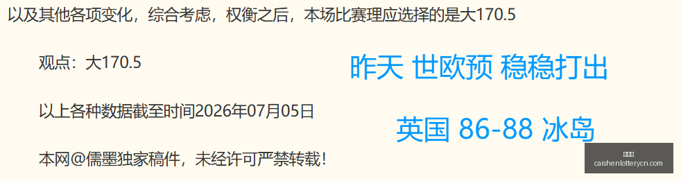 彩神网,彩票平台,在线投注,彩神网,彩票平台,在线投注,彩票分析,数据预测