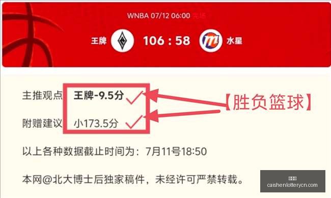 彩神网彩票,平台数据冲,引发关注,彩神网,彩票平台,在线投注,彩票分析,数据预测