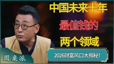 “逆风翻盘失利，20分悬念后败北”