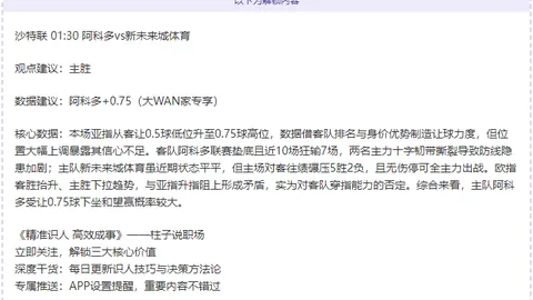 J羅究竟代表哪个国家的足球？