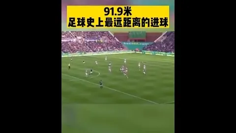 在佩特罗鲁的激情主场，能否一鼓作气击败斯洛博齐亚，捍卫荣耀之战？