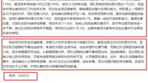 扎卡尔多与皮尔洛慈善赛进球却以败告终