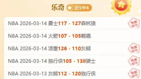 雄鹿雄心再燃：“字母哥王朝”续写征程，目标直指第二冠荣耀争霸！