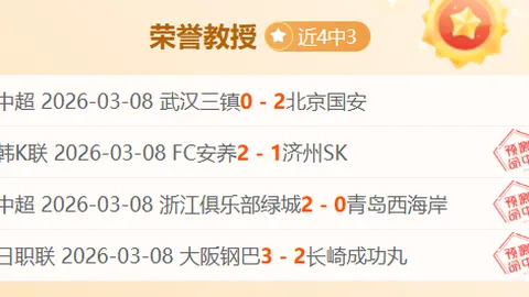 智利甲连庄三期 双线挑战考察客队体力