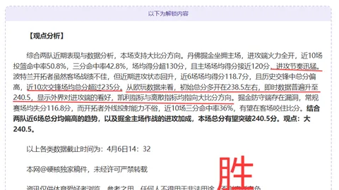曼联3月最佳球员竞争：B费、卡塞米罗、德利赫特三将领先
