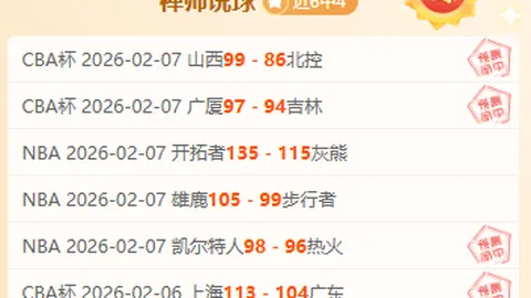 山东高速赤水河女篮96-76击败江苏南钢女篮，WCBA赛场上演又一精彩对决