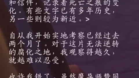拜仁欲向国际足联追讨阿方索伤病赔偿金