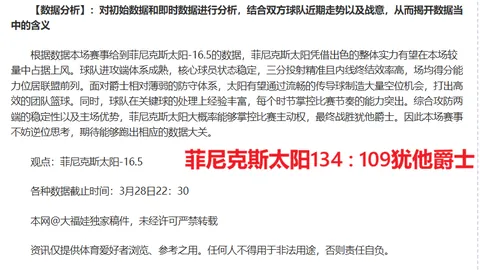 排列五第2026059期波哥稳中推荐质合分析