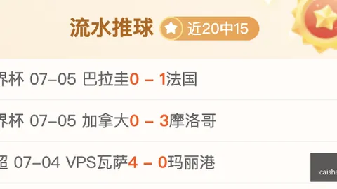 推荐 足球攻略201瑞典超周五赛事前瞻：天狼星对阵米亚尔比比赛关键