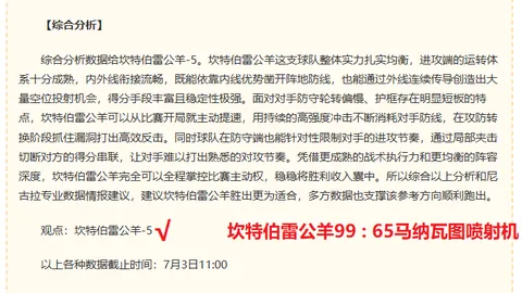 彩神网 060343 0