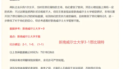 彩神网彩票平台数据冲到062420引发关注11