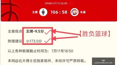 彩神网彩票平台数据冲到063748引发关注