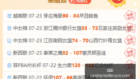 彩神网 063725 4