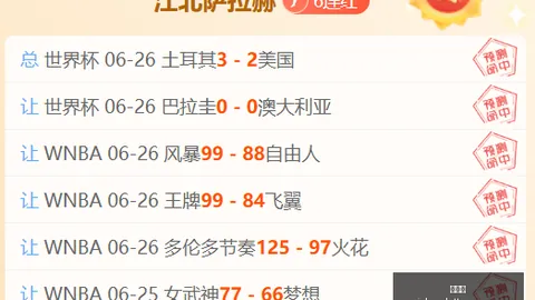 斯帕莱蒂解析彩票平台：麦肯尼与图拉姆休战，阿拉伊贝戈维奇或顶替伊尔迪兹登场
