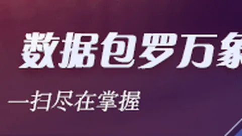 雷蛇电竞鼠标升级，精准操控再升级